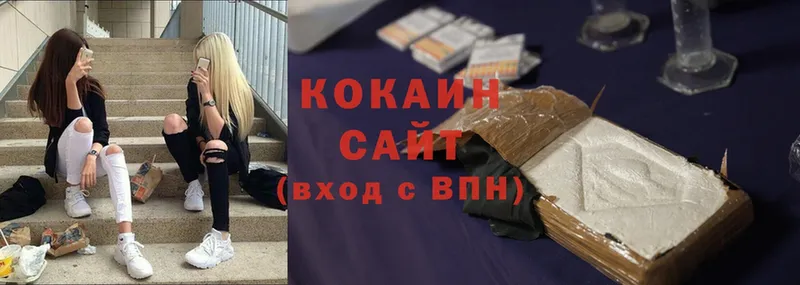 магазин    Полтавская  Кокаин FishScale 