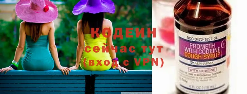 OMG маркетплейс  Полтавская  Кодеиновый сироп Lean Purple Drank  купить  